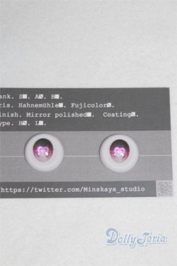 画像1: 18ｍｍ/アニメアイ/ドール用　アイ A-25-10-08-094-NY-ZA