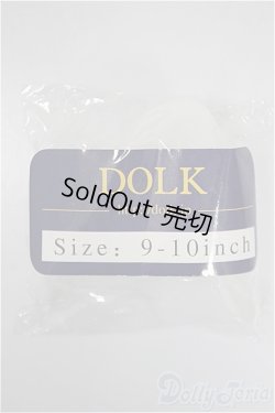 画像1: 9-10inch/シリコンキャップ/0 A-25-10-08-336-NY-ZA