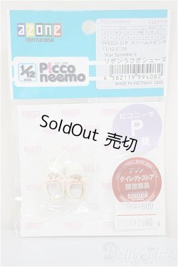 画像1: azoneピコニーモ/OF:1/12サイズドール　靴/0 A-25-10-08-339-NY-ZA