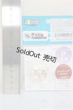 画像2: azoneピコニーモ/OF:1/12サイズドール　靴/0 A-25-10-08-339-NY-ZA