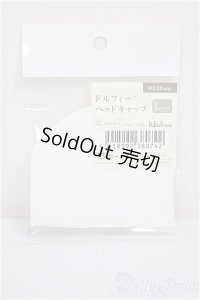 SD/OF:小物/1/3　60ｃｍ　BJD　MJD　衣装　ドール用 A-25-10-08-337-NY-ZA