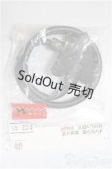 DD/OF:オノケン堂様製 つけしっぽ/0 A-25-10-08-281-NY-ZA