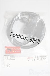 DD/OF:オノケン堂様製 つけしっぽ/0 A-25-10-08-281-NY-ZA