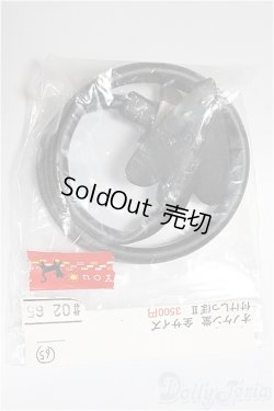 画像1: DD/OF:オノケン堂様製 つけしっぽ/0 A-25-10-08-281-NY-ZA