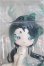 画像1: ANTU(アンティーユ)：??鹿鳴 ：丹青/ A-25-10-01-323-NY-ZA (1)