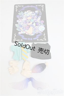 画像4: 虫虫カフェ/キン/ A-25-10-01-324-NY-ZA