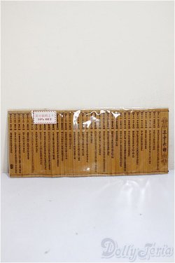 画像1: SD/OF:小物/1/3　60ｃｍ　BJD　MJD　衣装　ドール用 A-25-10-01-338-NY-ZA