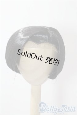 画像1: 8-9inch/ウィッグ U-25-10-14-055-NY-ZU
