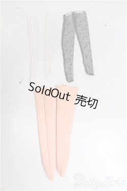 画像1: ネオブライス/OF:小物/ファッションドール　衣装 A-25-10-01-368-NY-ZA