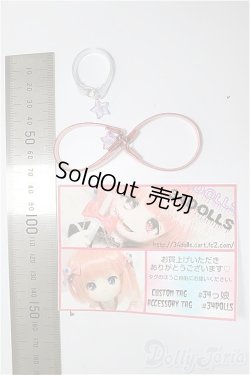 画像2: MDD/OF:34DOLLS様製　首輪/0 A-25-10-08-528-NY-ZA