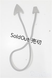 MDD/OF:オノケン堂様製 つけしっぽ/0 A-25-10-08-485-NY-ZA