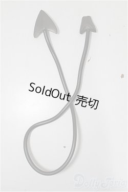 画像1: MDD/OF:オノケン堂様製 つけしっぽ/0 A-25-10-08-485-NY-ZA