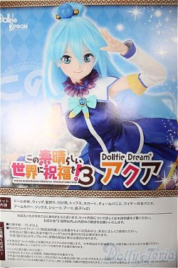 画像1: DD/OF:アクア この素晴らしい世界に祝福を3 デフォルト衣装+ウィッグ+小物類/BJD　球体関節人形 A-25-10-08-293-NY-ZA