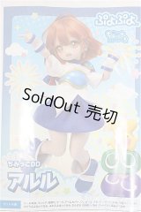 ちみっこDD/OF:アルル　デフォルト衣装＋ウィッグ＋小物類/ A-25-10-08-305-NY-ZA