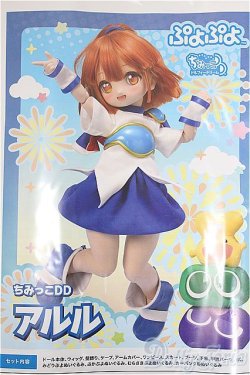 画像1: ちみっこDD/OF:アルル　デフォルト衣装＋ウィッグ＋小物類/ A-25-10-08-305-NY-ZA