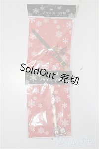 ネオブライス/OF:小物/ファッションドール　衣装 A-25-10-08-442-NY-ZA