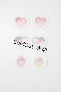 画像1: 18ｍｍ/アニメアイ おまとめセット/ドール用　アイ A-25-10-08-405-NY-ZA