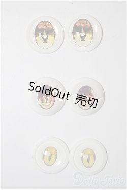 画像1: 18ｍｍ/アニメアイ おまとめセット/ドール用　アイ A-25-12-24-173-NY-ZA