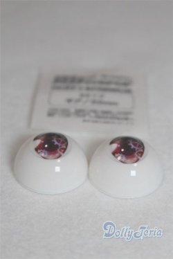 画像2: 22mm/アニメアイ/ドール用　アイ A-25-10-15-097-NY-ZA