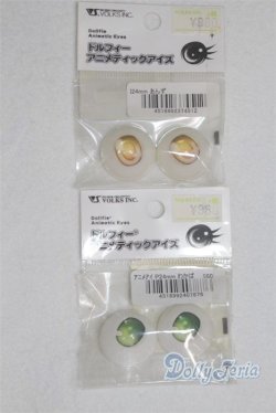 画像1: 24ｍｍ/アニメアイ/ドール用　アイ A-25-10-15-062-NY-ZA