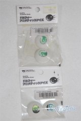 24ｍｍ/アニメアイ/ドール用　アイ A-25-10-15-061-NY-ZA