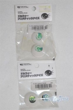 画像1: 24ｍｍ/アニメアイ/ドール用　アイ A-25-10-15-061-NY-ZA