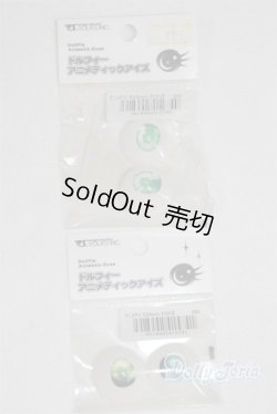 画像1: 24ｍｍ/アニメアイ/ドール用　アイ A-25-10-15-061-NY-ZA