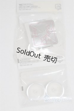 画像2: 24ｍｍ/アニメアイ/ドール用　アイ A-25-10-15-061-NY-ZA