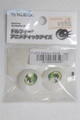 22mm/アニメアイ/ドール用　アイ A-25-10-15-063-NY-ZA