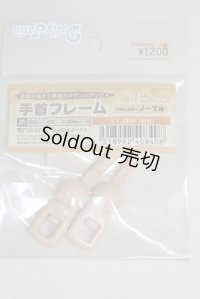 DD/手首フレーム/0 A-25-10-15-064-NY-ZA