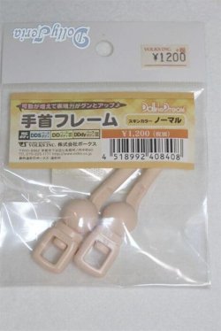 画像1: DD/手首フレーム/0 A-25-10-15-064-NY-ZA