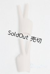 smart doll/ハンドパーツ【ミルク色】/0 A-25-10-15-060-NY-ZA