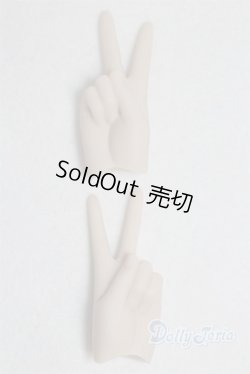 画像2: smart doll/ハンドパーツ【ミルク色】/0 A-25-10-15-060-NY-ZA