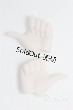 画像1: smart doll/ハンドパーツ【ミルク色】/0 A-25-10-15-058-NY-ZA