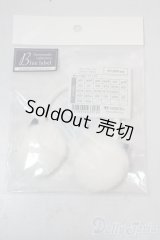 SD/OF:ファーイヤーマフ（ネイビーリボン） U-25-10-21-190-NY-ZU