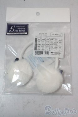 画像1: SD/OF:ファーイヤーマフ（ネイビーリボン） U-25-10-21-190-NY-ZU