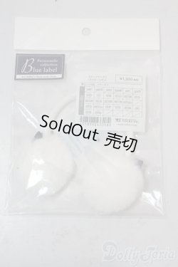 画像1: SD/OF:ファーイヤーマフ（ネイビーリボン） U-25-10-21-190-NY-ZU