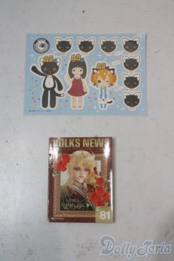 画像1: SD/豆本 U-25-10-21-198-NY-ZU