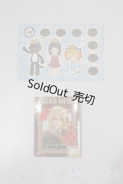 画像1: SD/豆本 U-25-10-21-198-NY-ZU