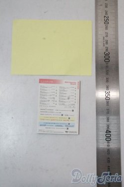 画像2: SD/豆本 U-25-10-21-197-NY-ZU