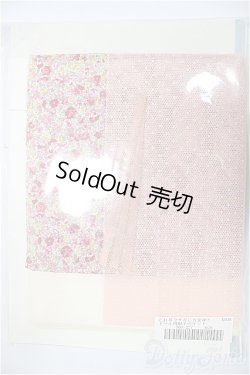 画像2: クチュリエアミィ/ドール用帽子のキット/ A-25-10-15-107-NY-ZA