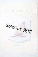 クチュリエアミィ/ドール用帽子のキット/ A-25-10-15-108-NY-ZA