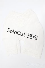 SD/OF:下着/1/3　60ｃｍ　BJD　MJD　衣装　ドール用 A-25-10-15-112-NY-ZA