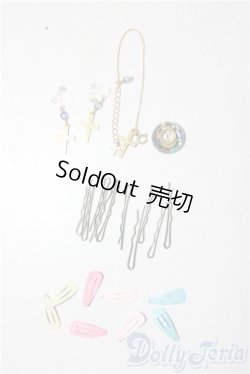 画像1: SD/OF:小物 U-25-12-17-191-NY-ZU