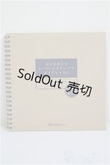 SD/OF:はじめましてスーパードルフィー☆メイクレッスン A-25-10-15-299-NY-ZA