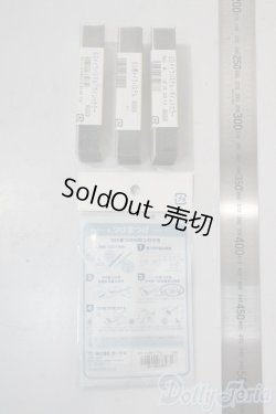 画像2: SD/OF:小物 メイク用品など U-25-10-21-193-NY-ZU