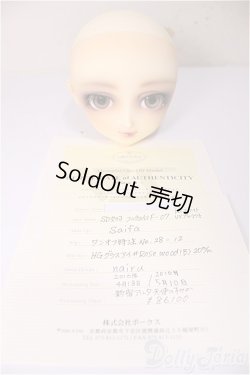 画像8: SD女の子/F-07　ワンオフヘッド：Saifa様メイク A-25-10-15-378-NY-ZA