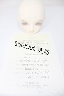 画像6: SD女の子/ローゼ　ワンオフヘッド：aone様 A-25-10-15-379-NY-ZA