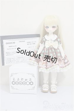 画像7: TinyFox/X01ｓカスタムヘッド・旧ボディ A-25-10-15-350-NY-ZA