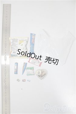 画像2: MDD/OF:小物 A-25-10-15-280-NY-ZA